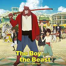 movie poster, The Boy and the Beast, Festivale film review; 220x221