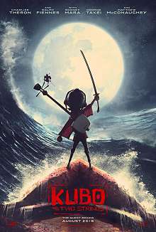 movie poster, Kubo and the Two Strings, Festivale film review page; 220x326
