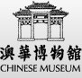Chinese Museum logo