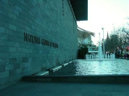 National Gallery Victoria St Kilda Road entrance